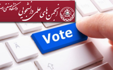 وظایف انجمن علمی